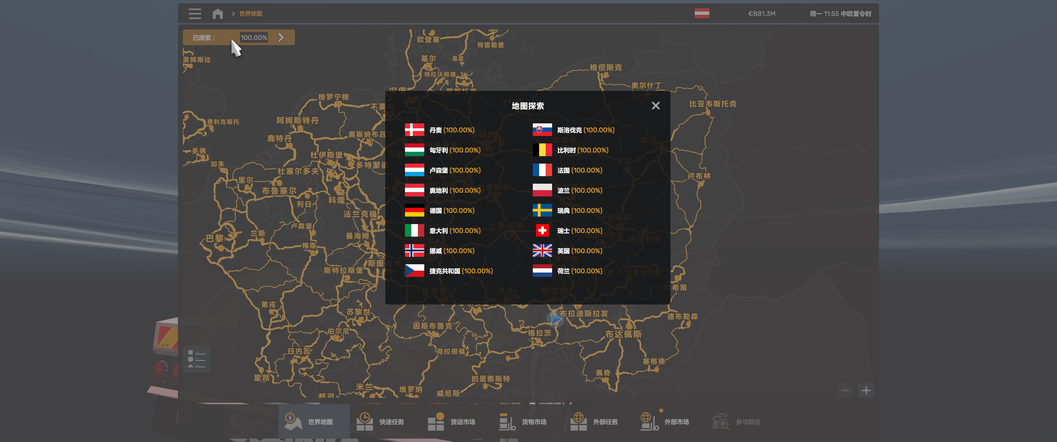 Image by Mengxiaomao