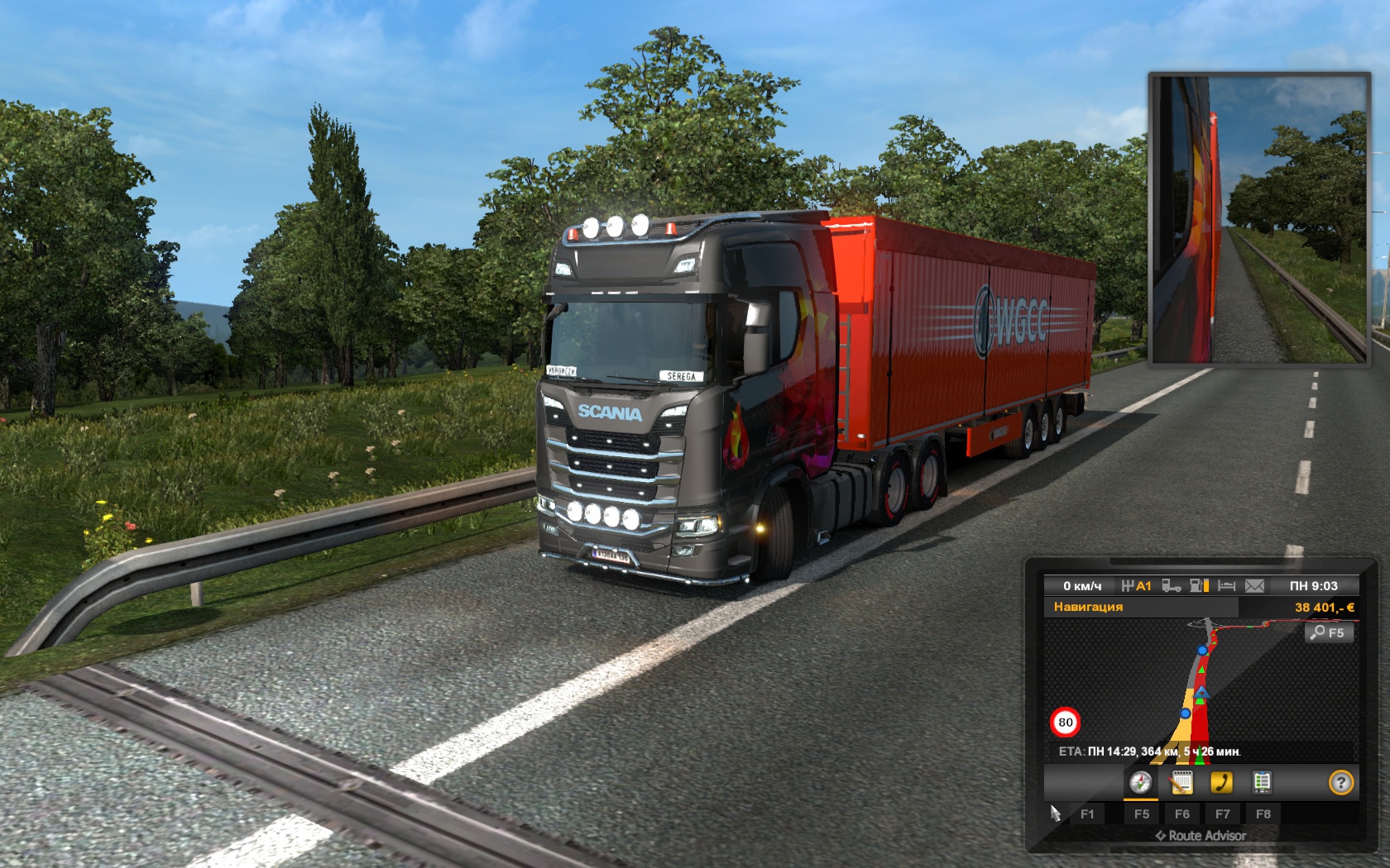 Image by Serega909