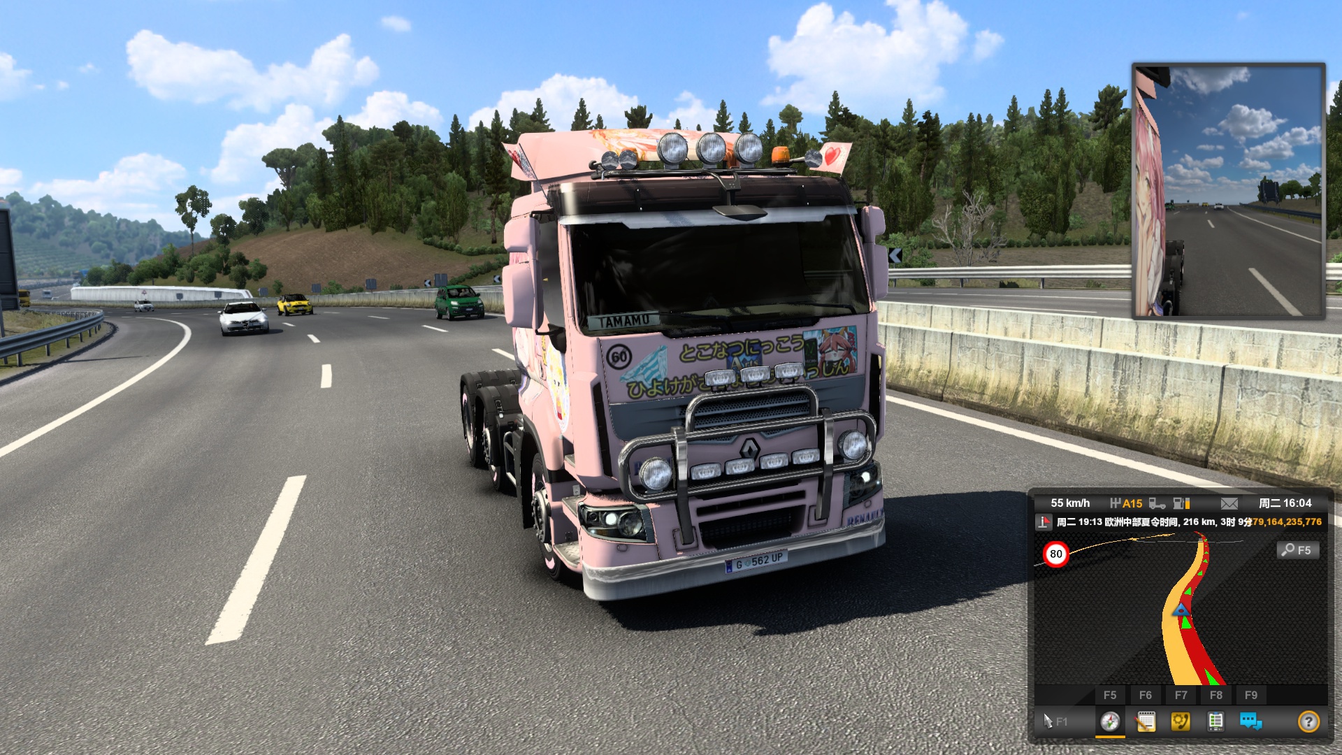 Image by TOMAMOKIRIN