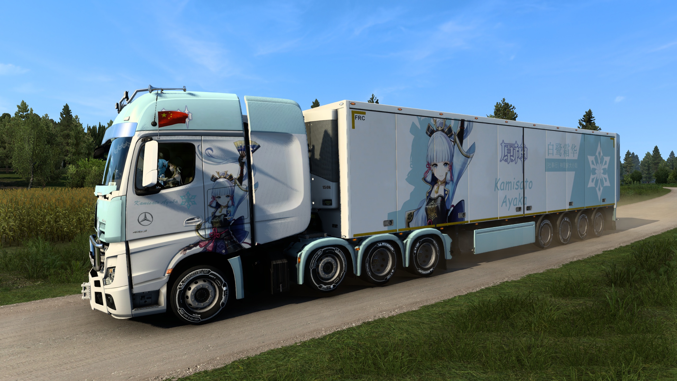 Image by Yuudachidesu