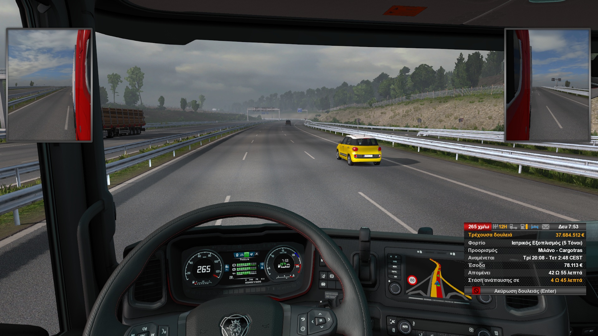 Image by manousos_1985