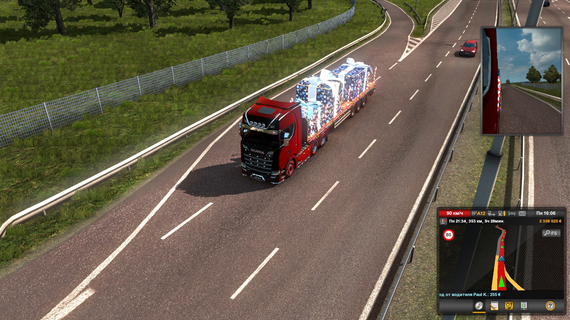 Image by BALTICSCANTRUCK