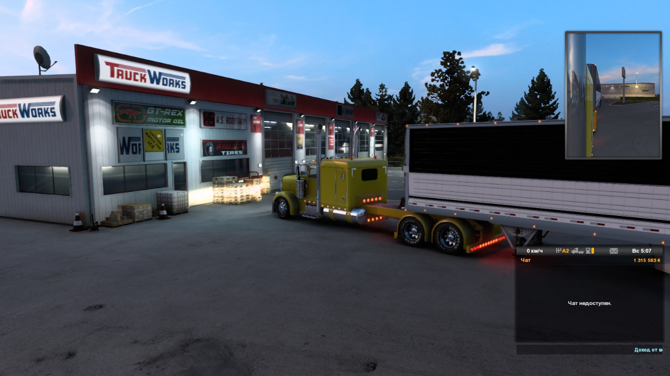 Image by tomsk70russ