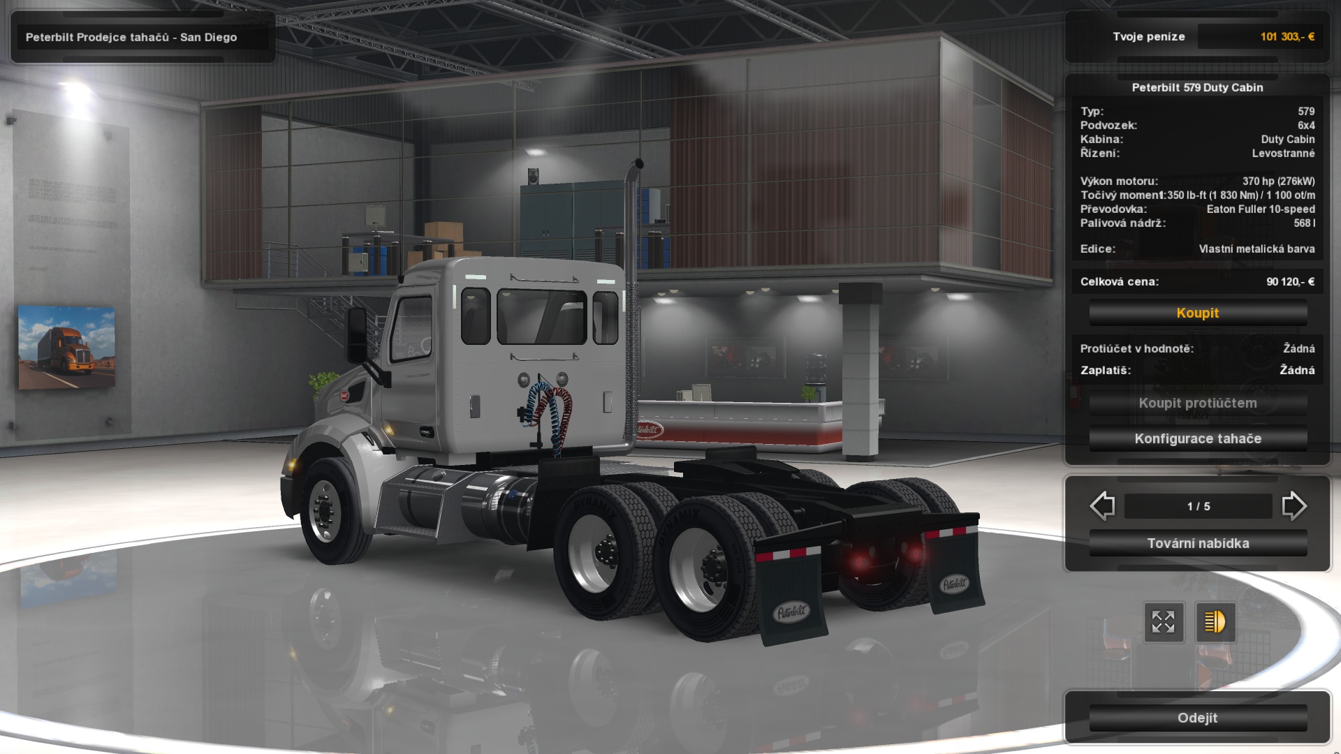 Image by TubewayArmy