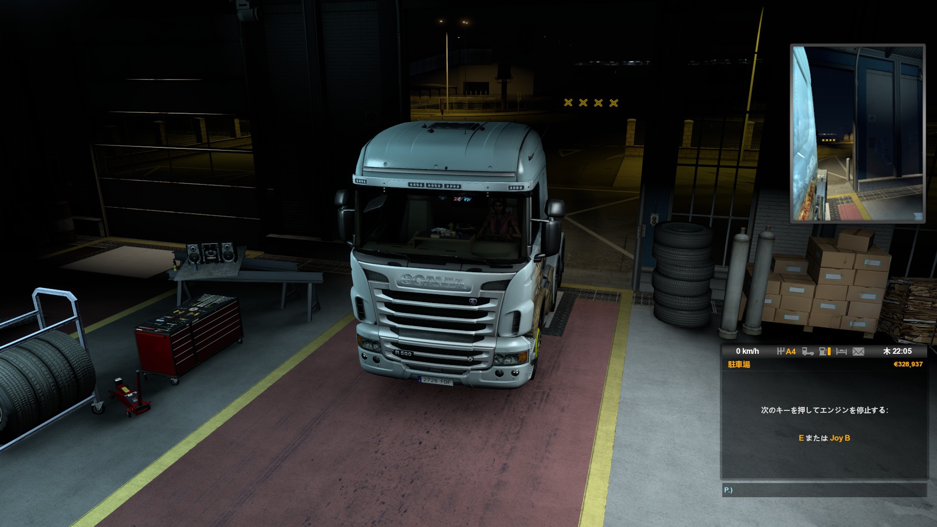 Image by aburayogore