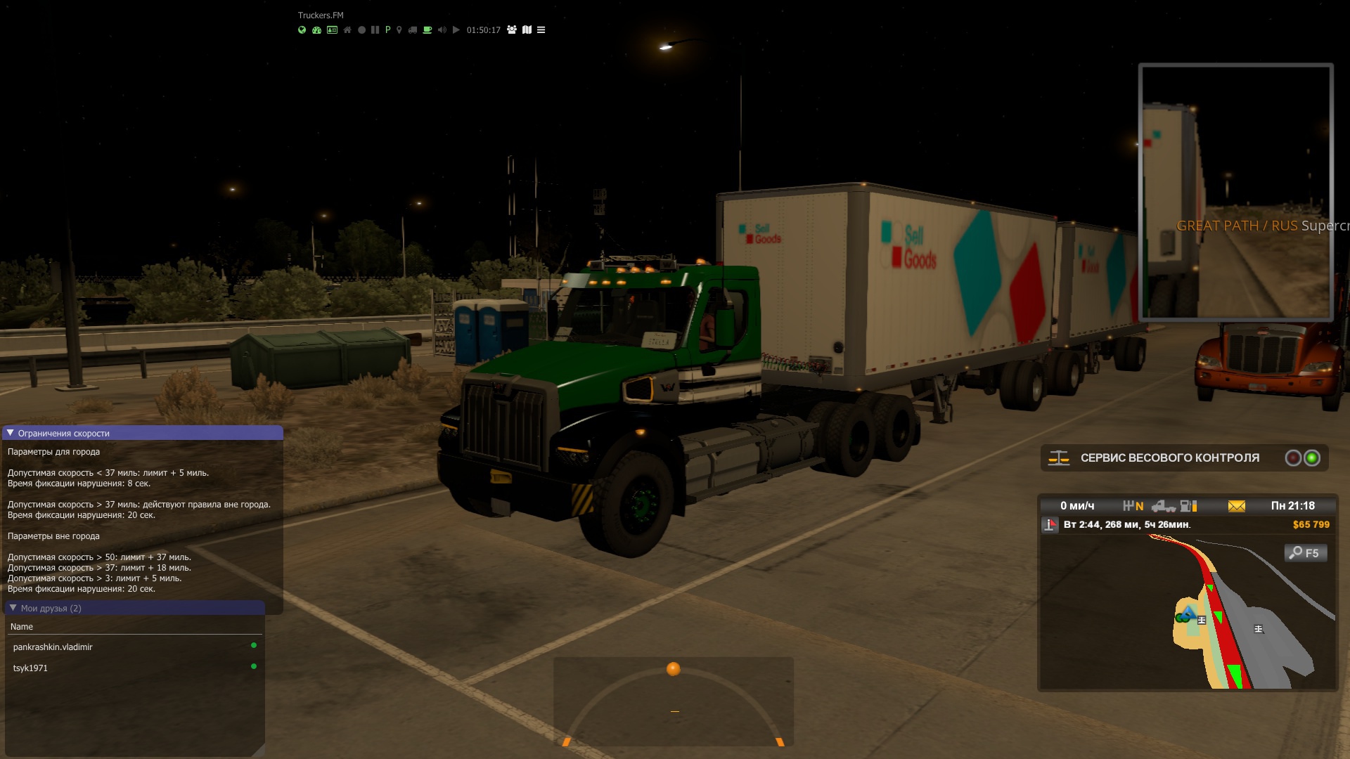 Image by Linkor_Kongou