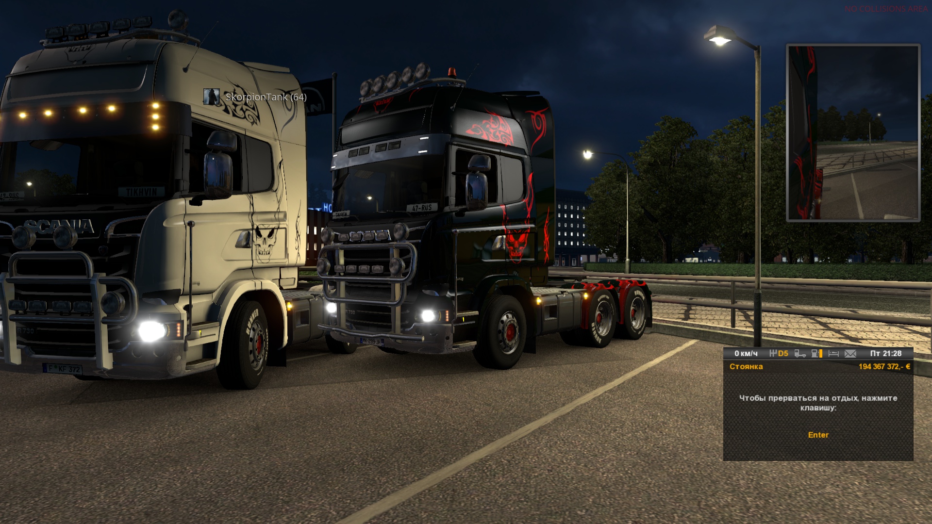 Image by Vlados_47