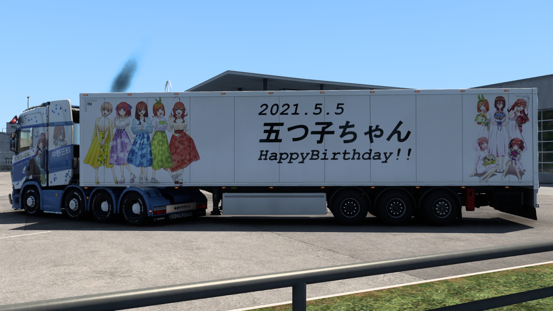 Image by Kamikaze_trucker