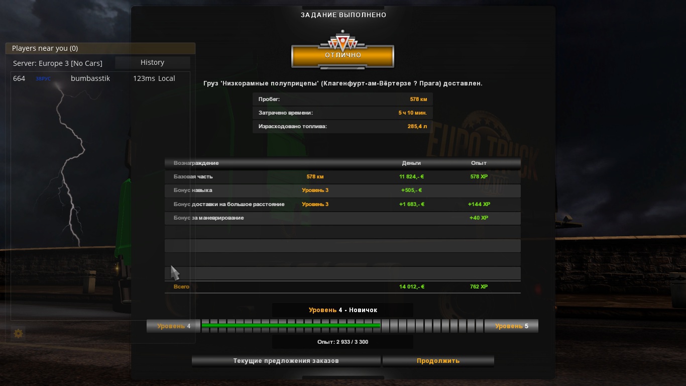 Image by bumbasstik38