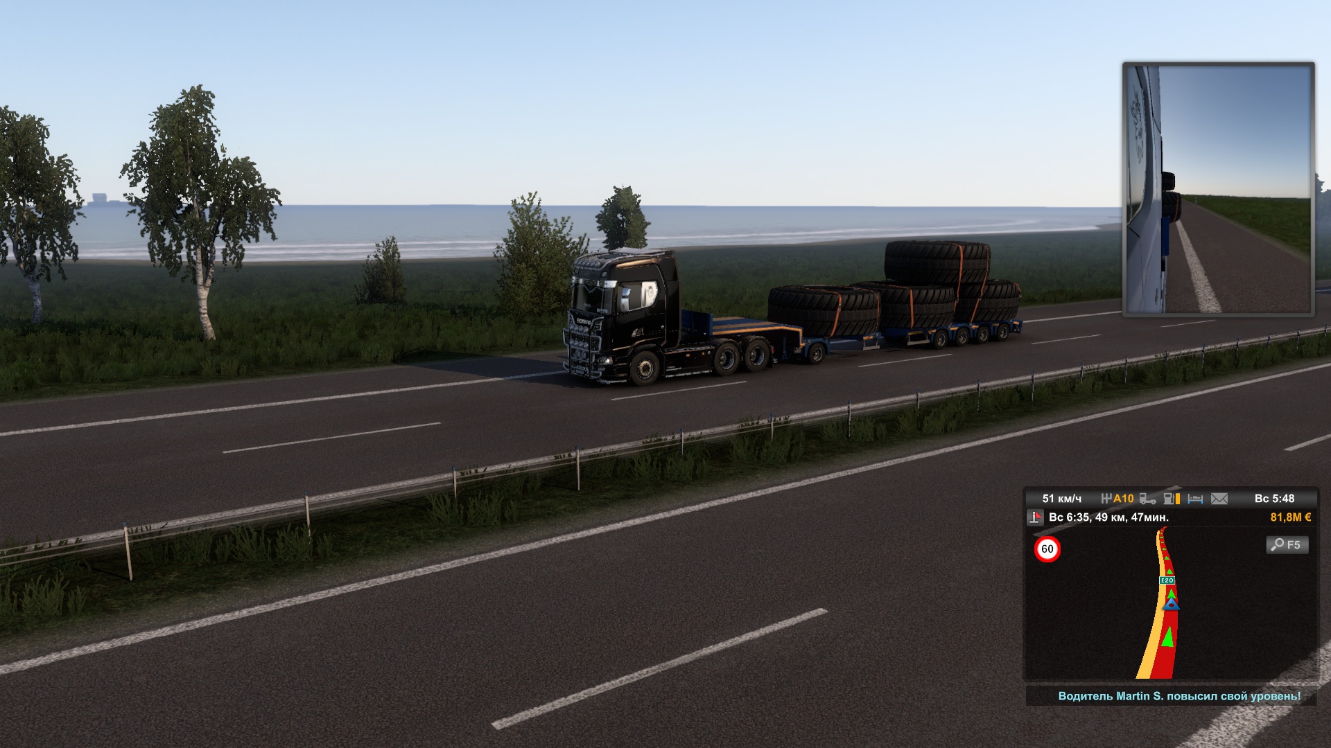 Image by BALTICSCANTRUCK