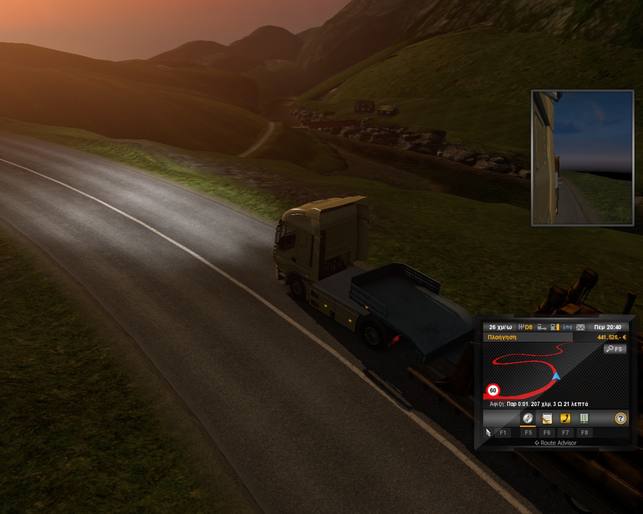 Image by vassoschris