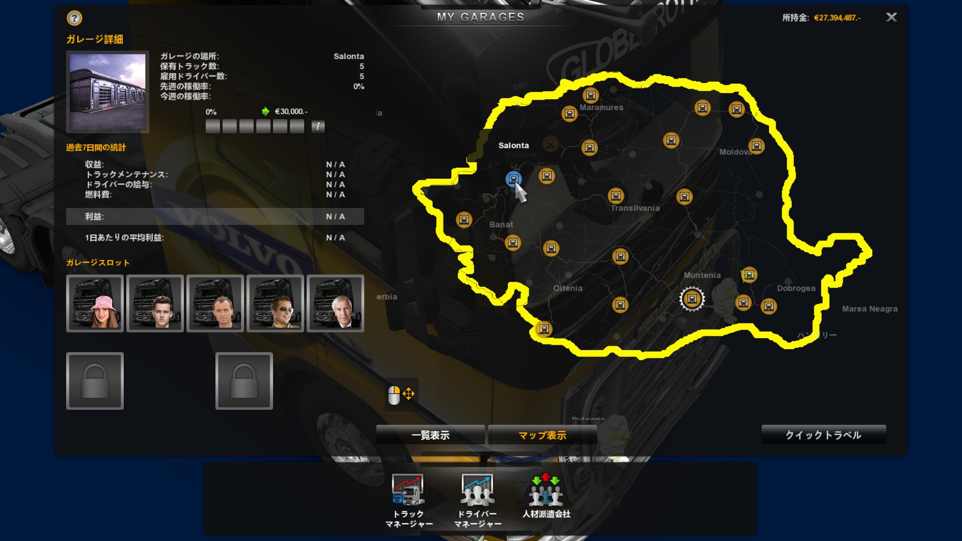 Image by TruckSimWorld