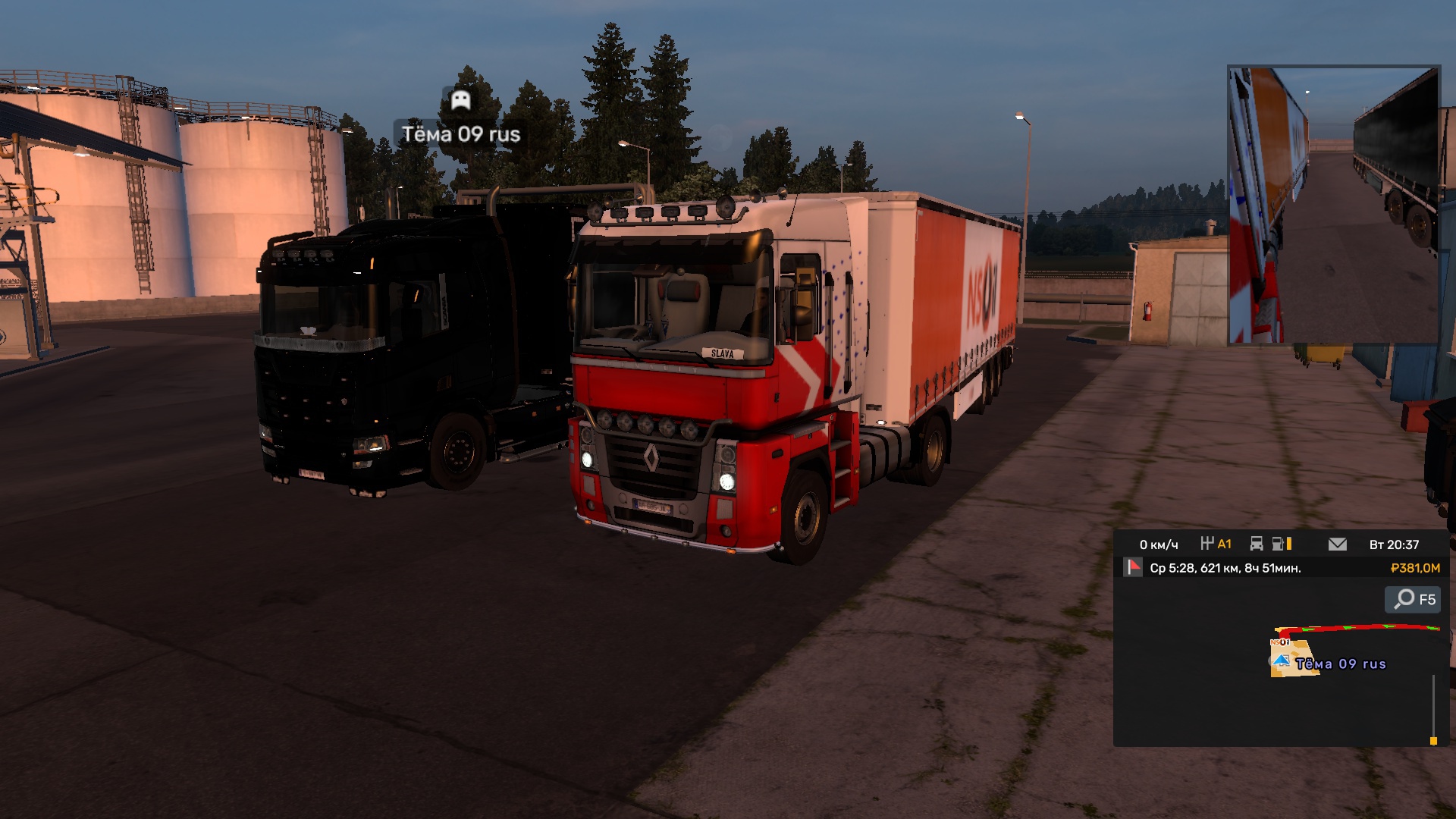 Image by Meloman11rus