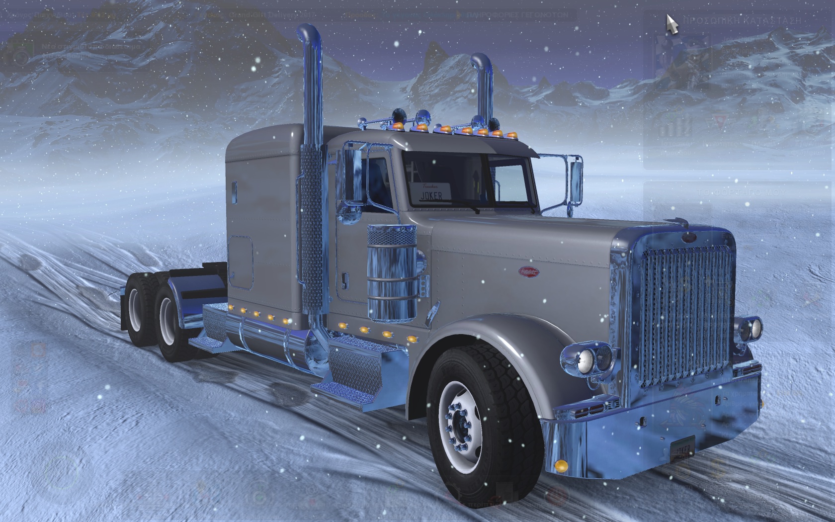 Image by JokeR8Greece