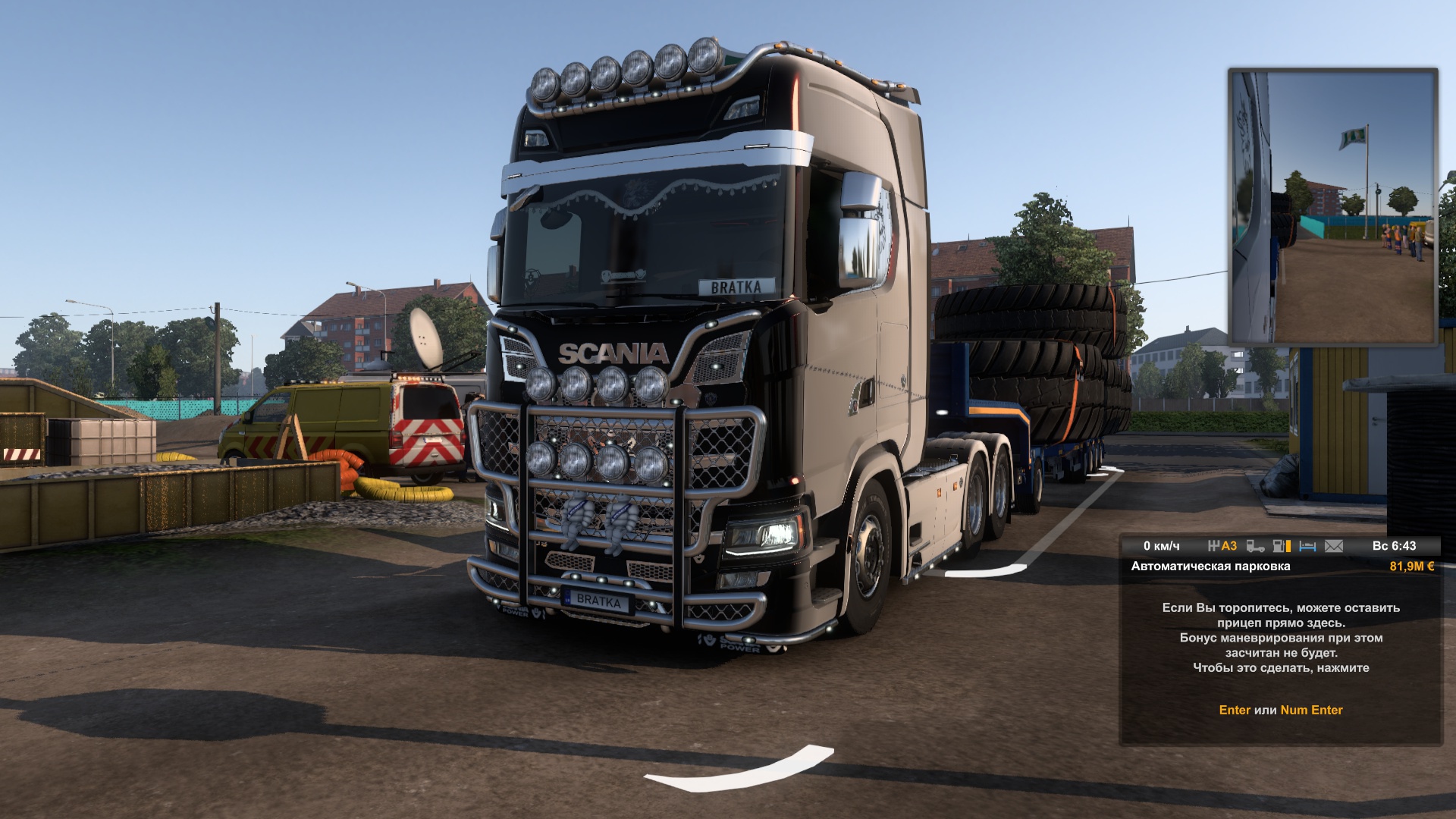 Image by BALTICSCANTRUCK