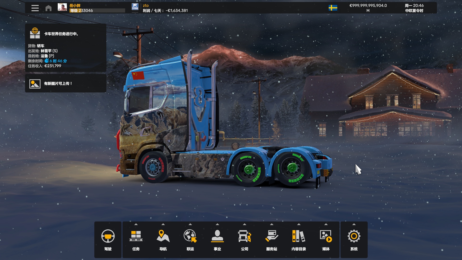 Image by Allenyue111