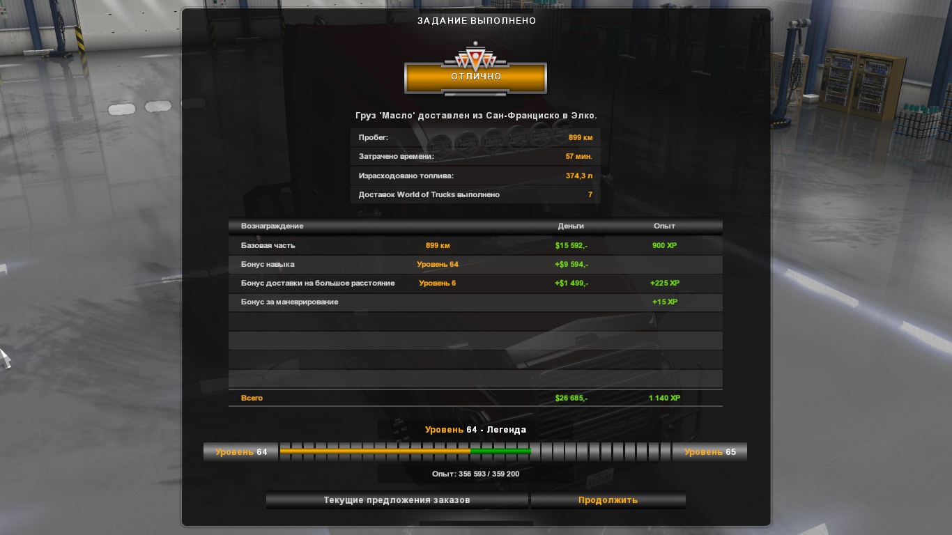 Image by sergei6969