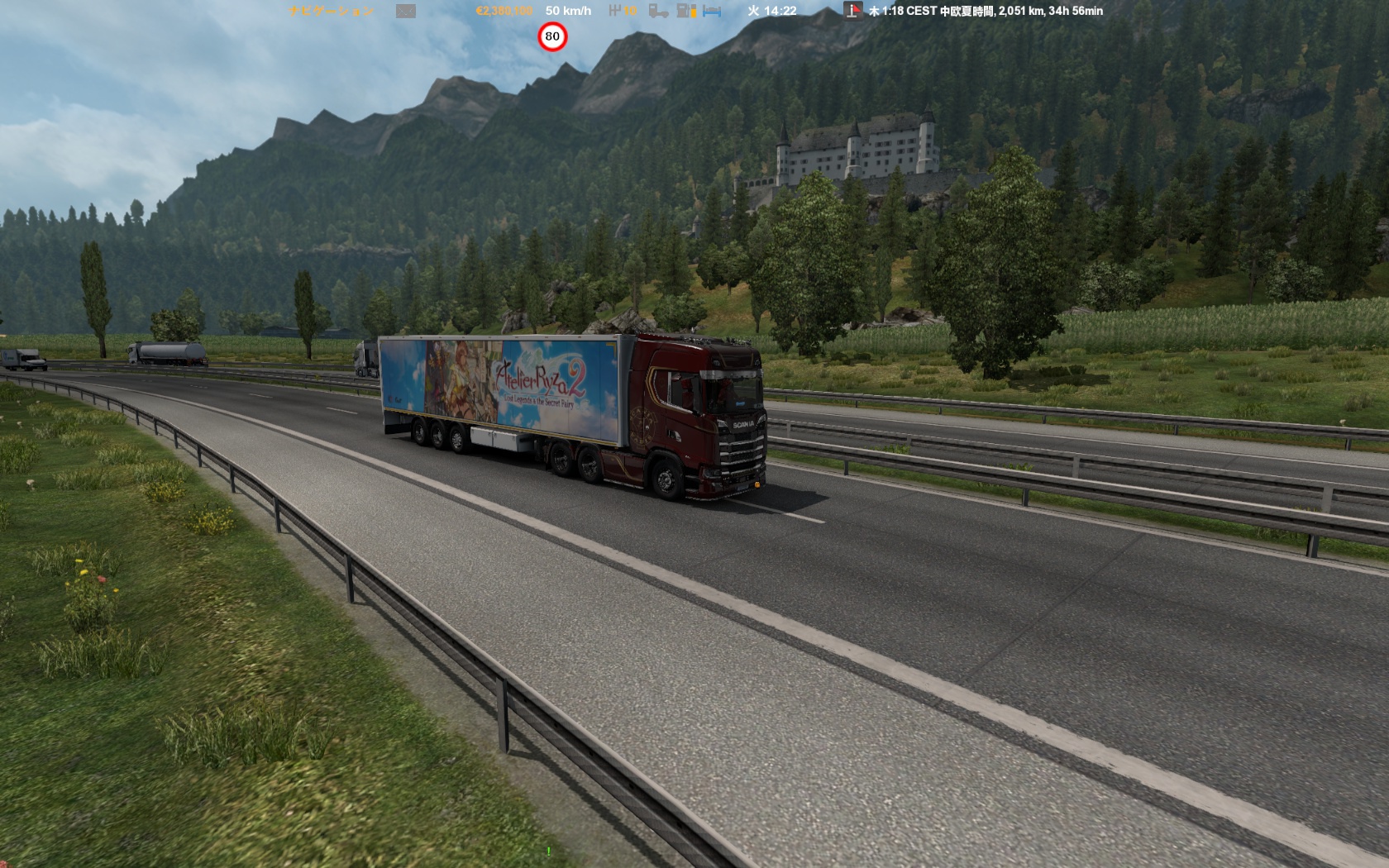 Image by ets2sw0rd