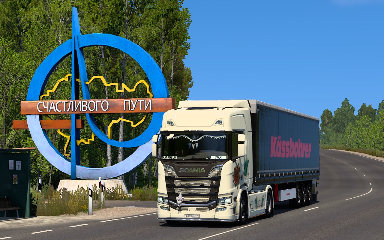 Image by karamelka1083