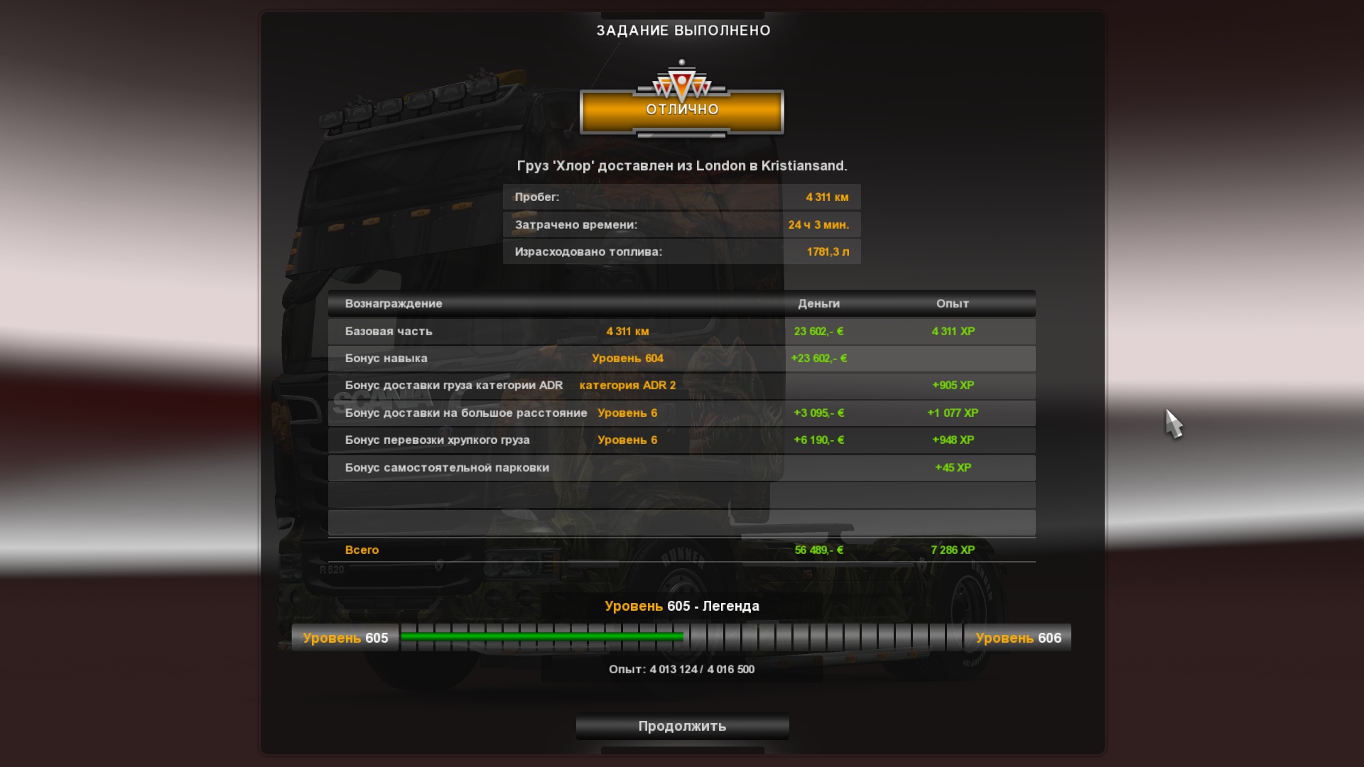 Image by Giortrjerio