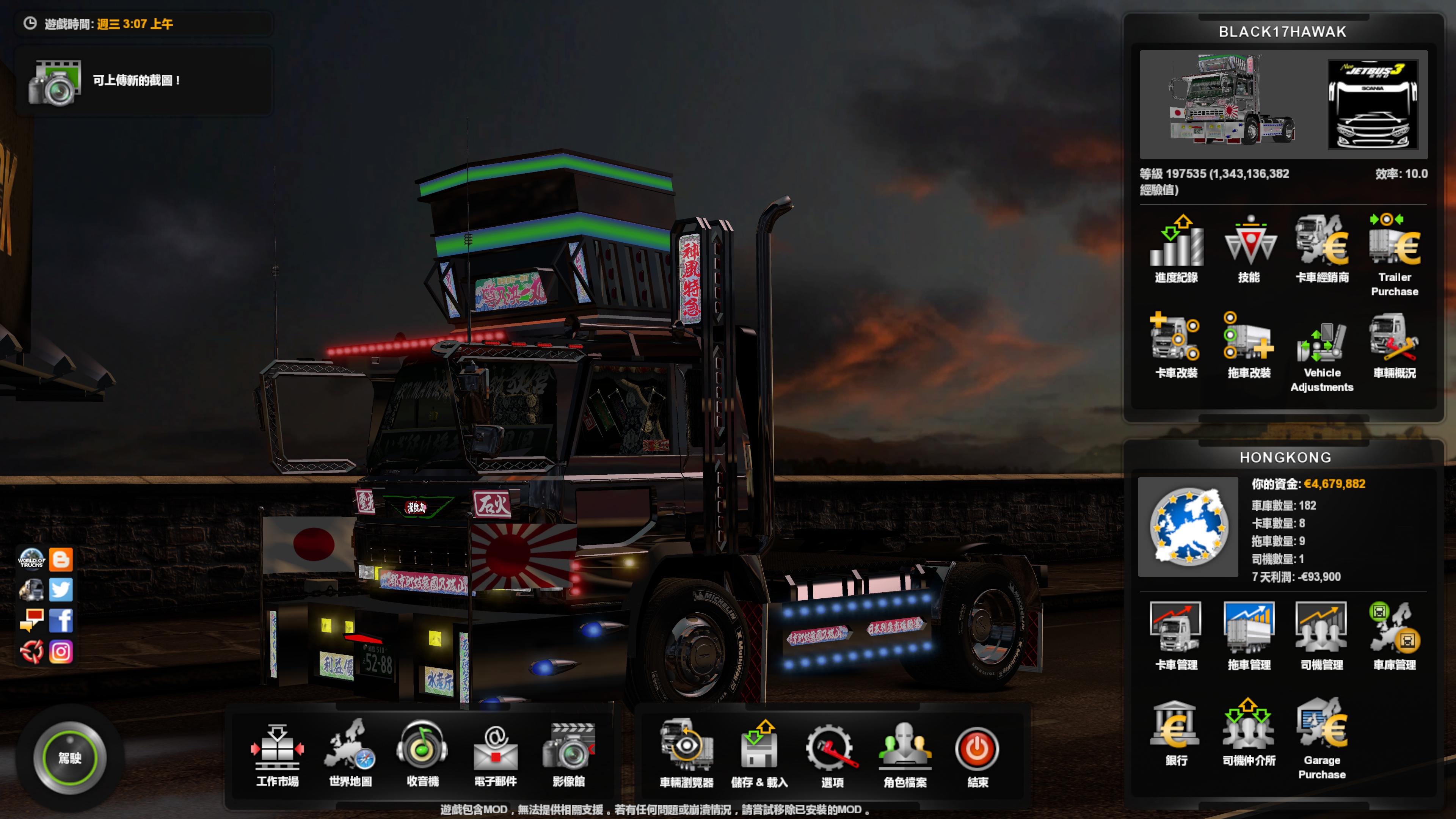 Image by BLACKHWAKEMPIRE