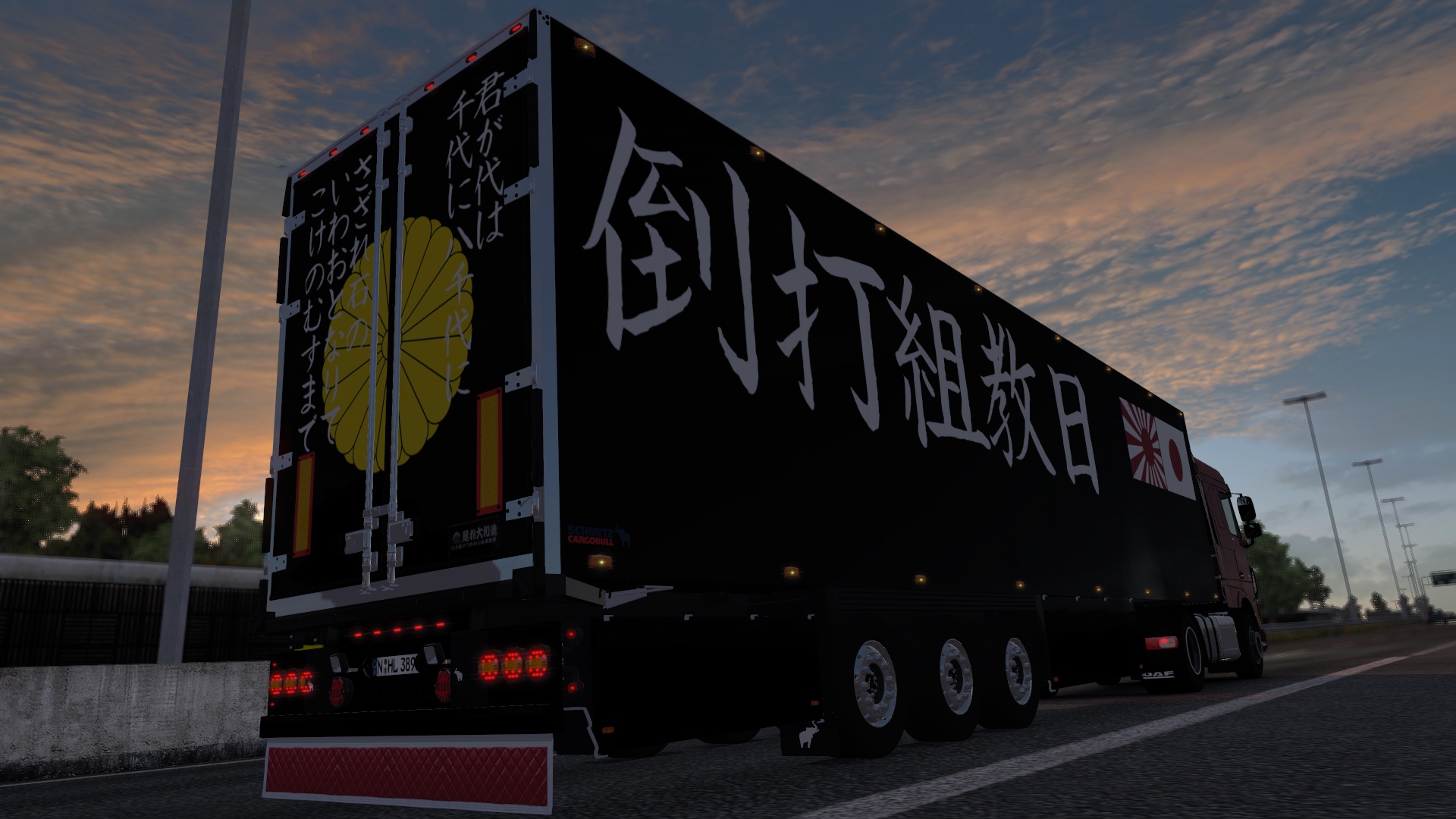 Image by dekotora412