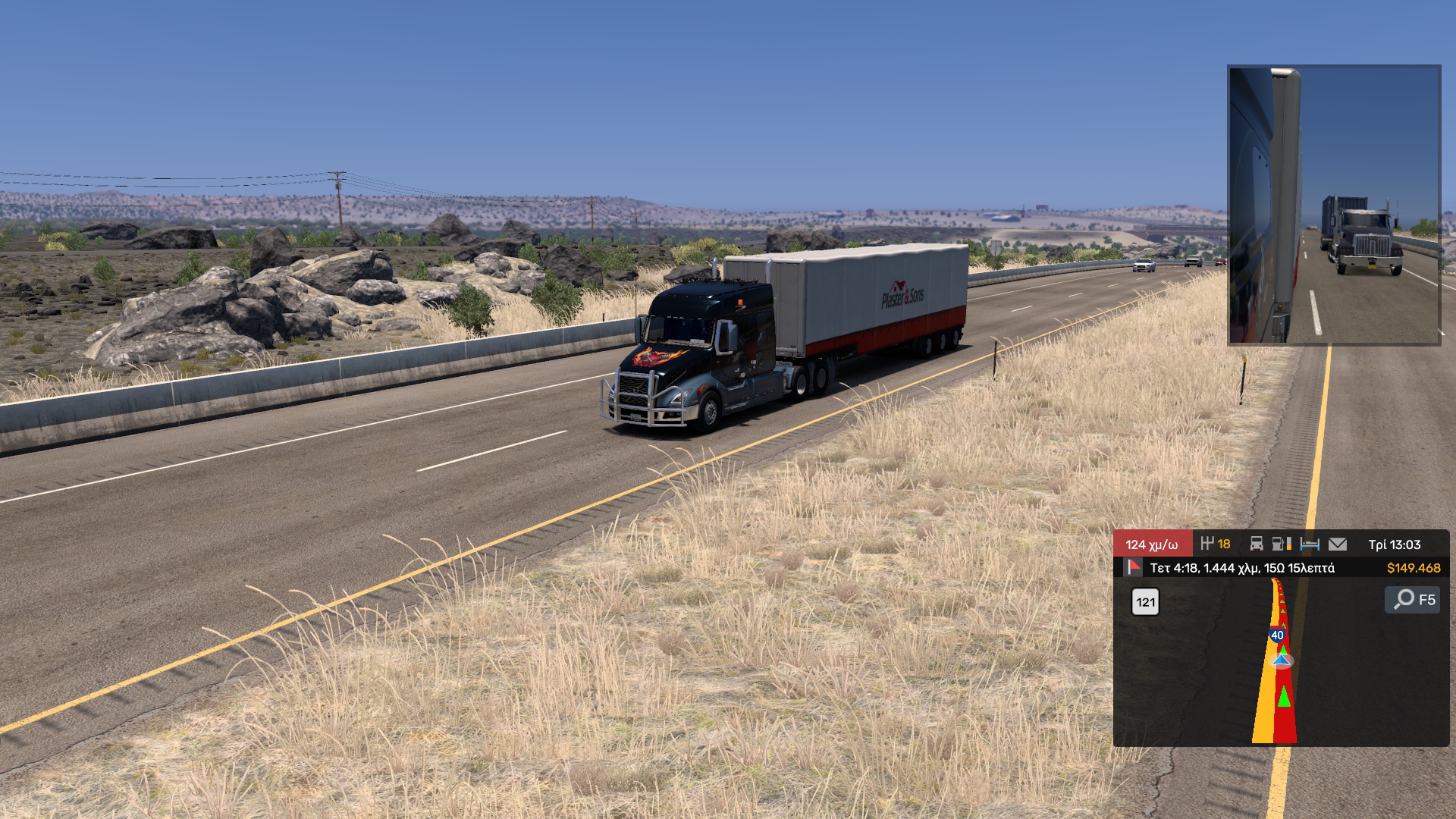 Image by TsesmeTeoTrucker