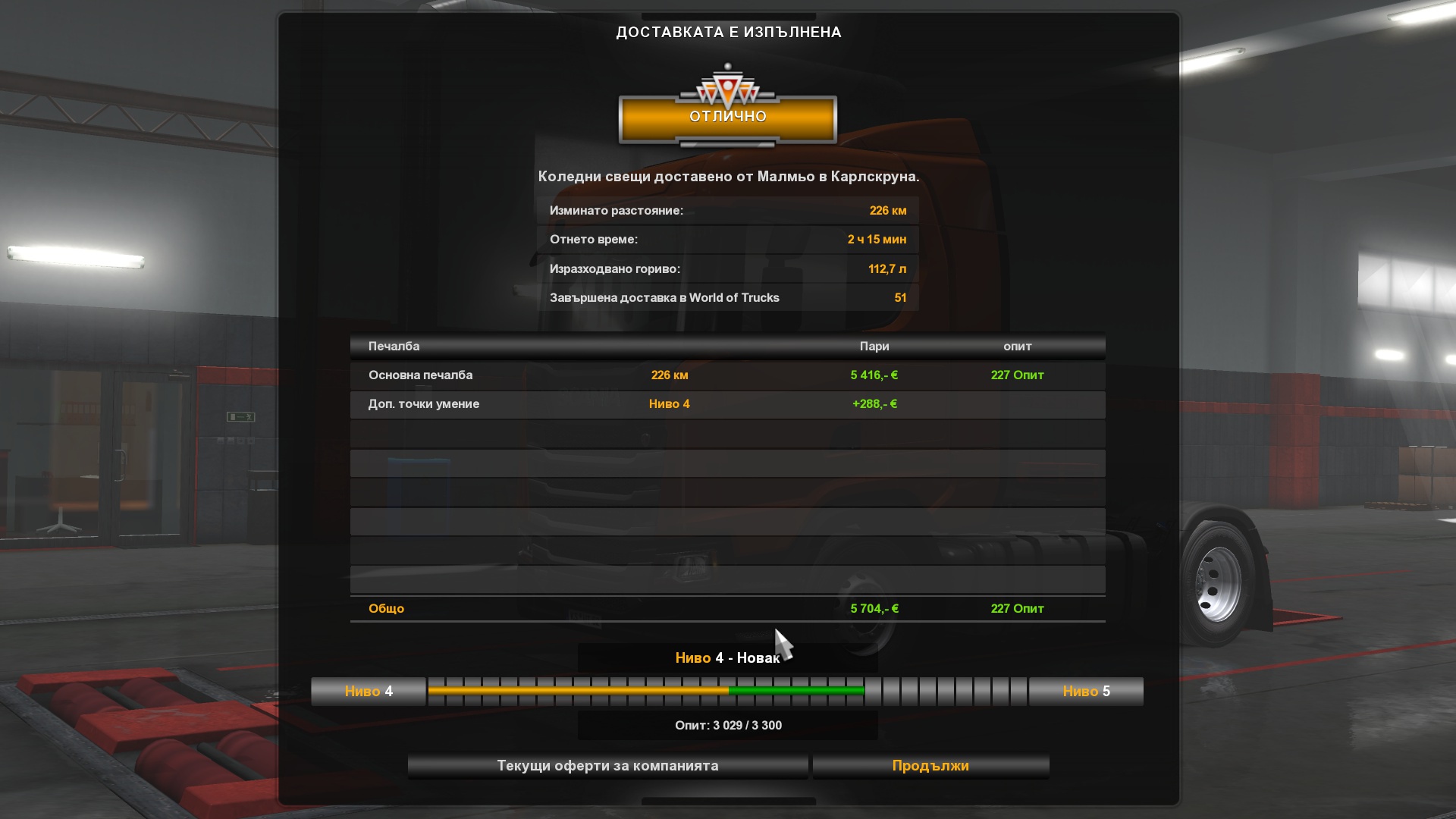 Image by nikiyosifov1