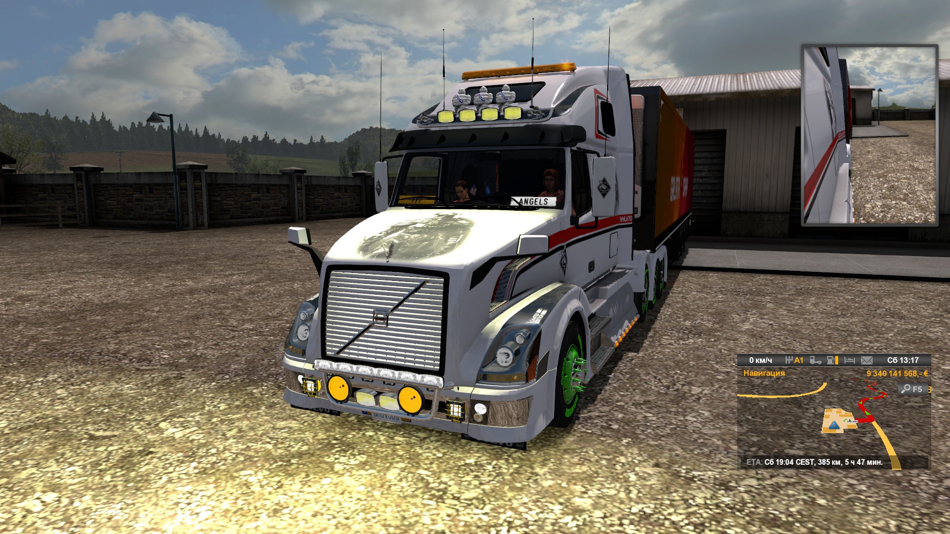 Image by angels271172