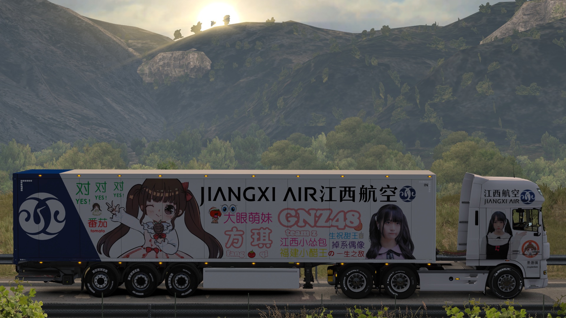 Image by ChinaSouthern