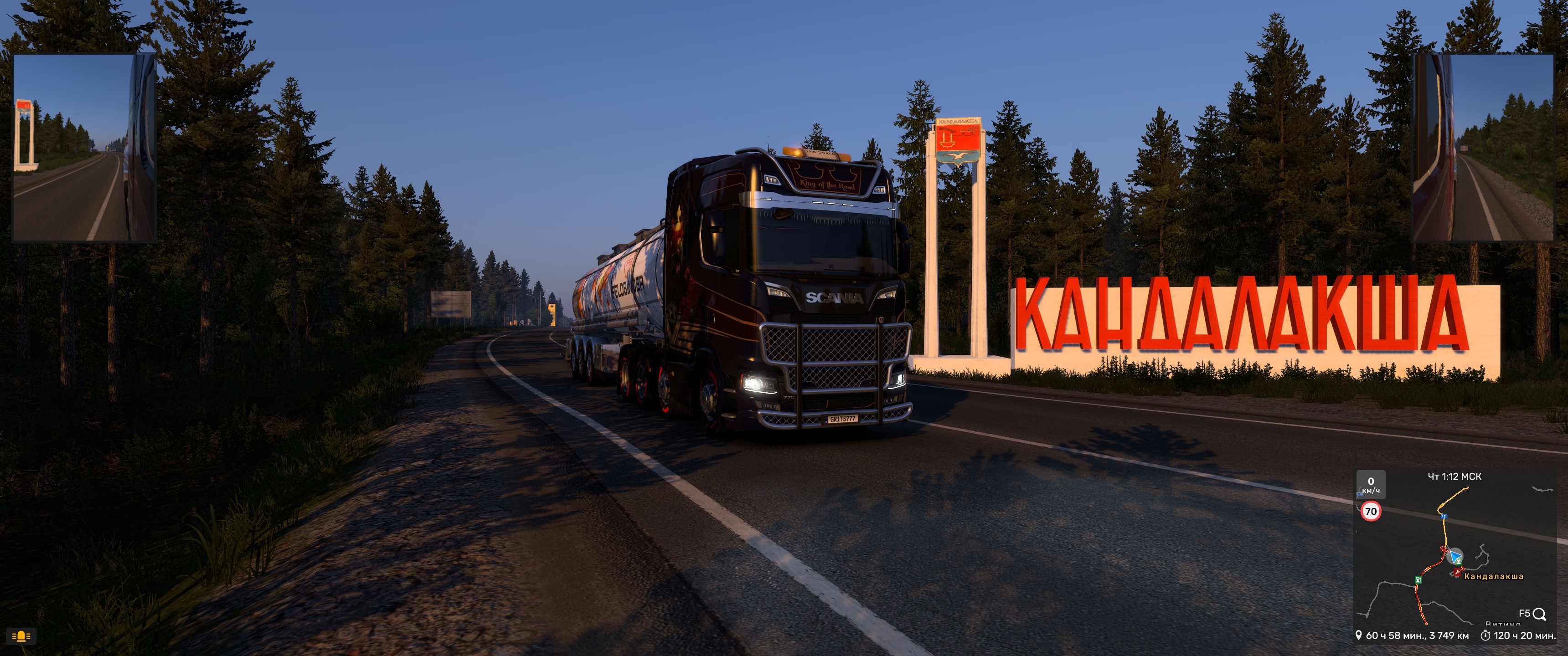 Image by Grits777