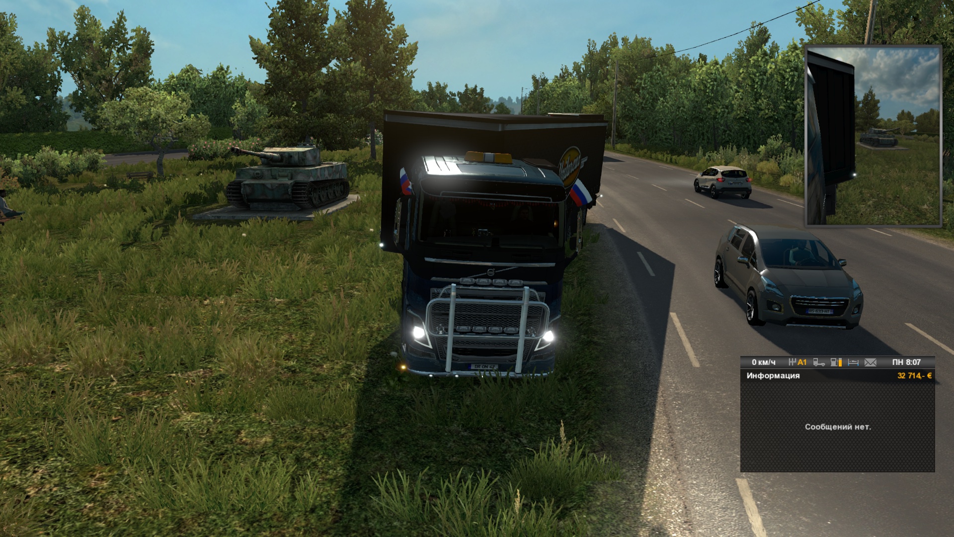 Image by Dron47rus