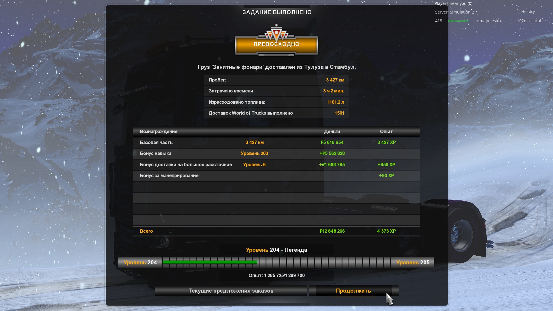 Image by romaborzykh