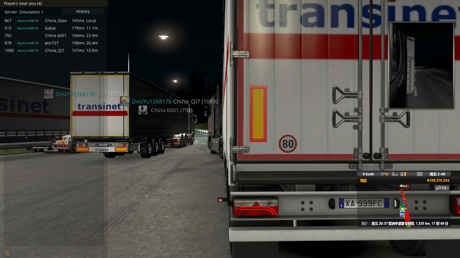 Image by ChineseQiao