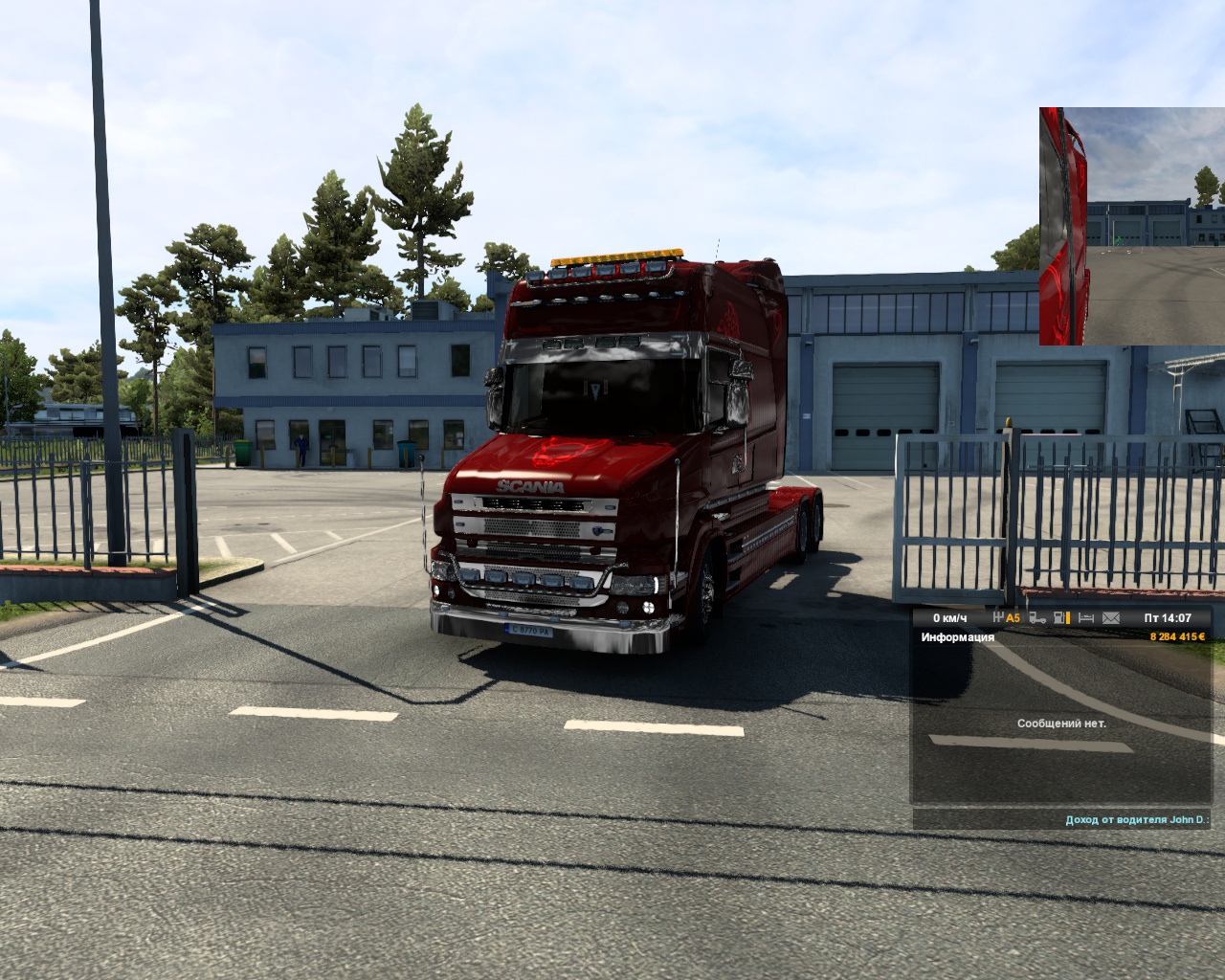 Image by MishenkaRiabtsev