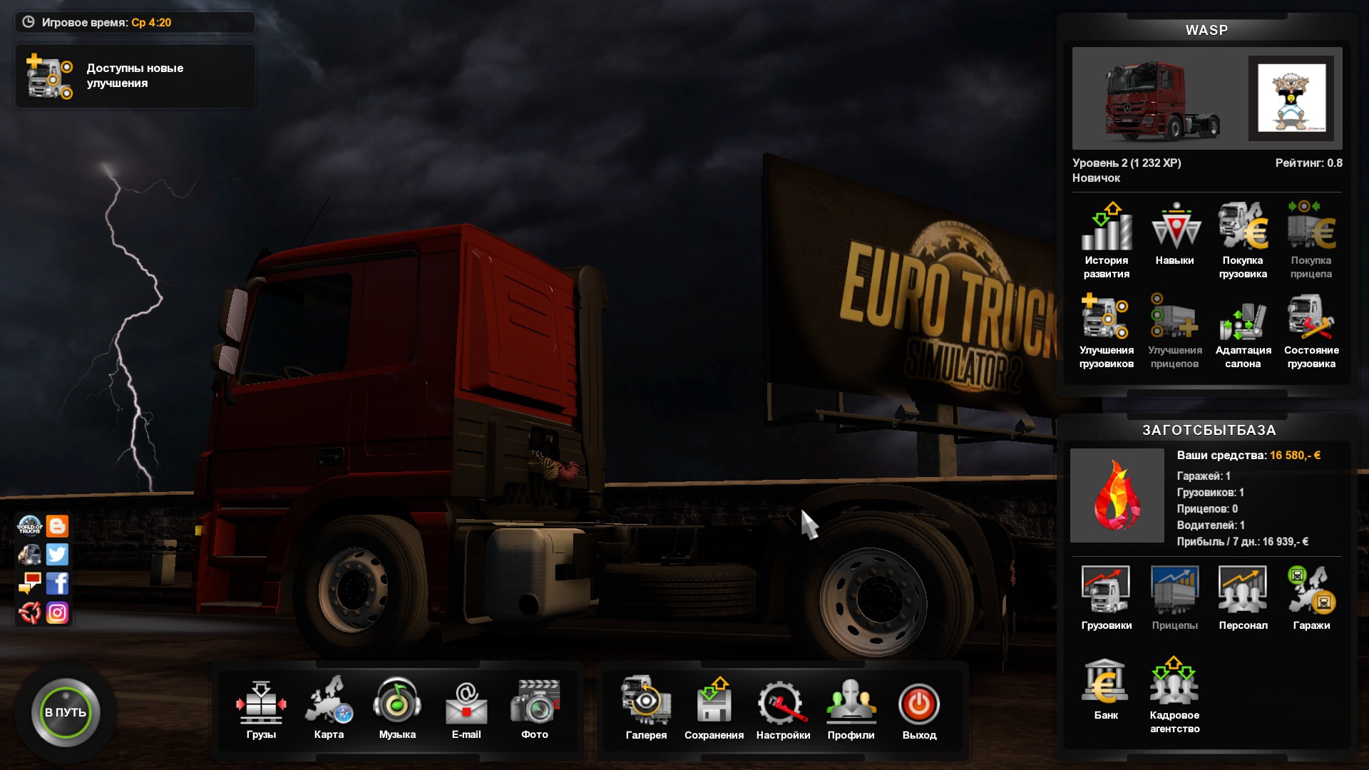 Image by wanderer700