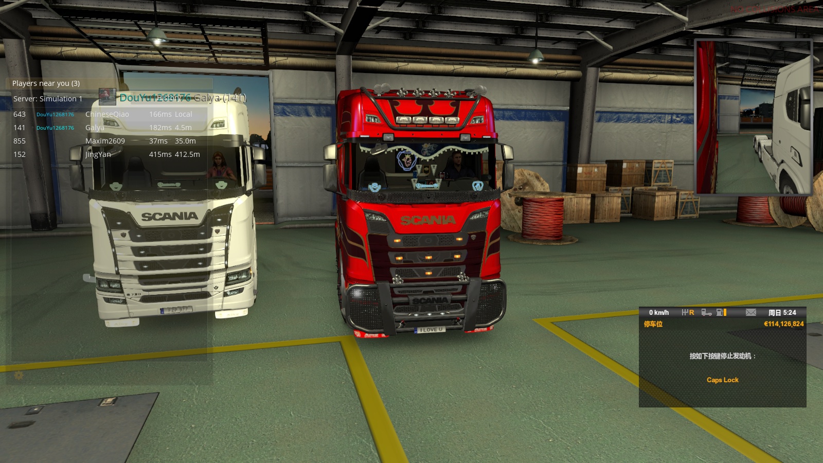 Image by ChineseQiao