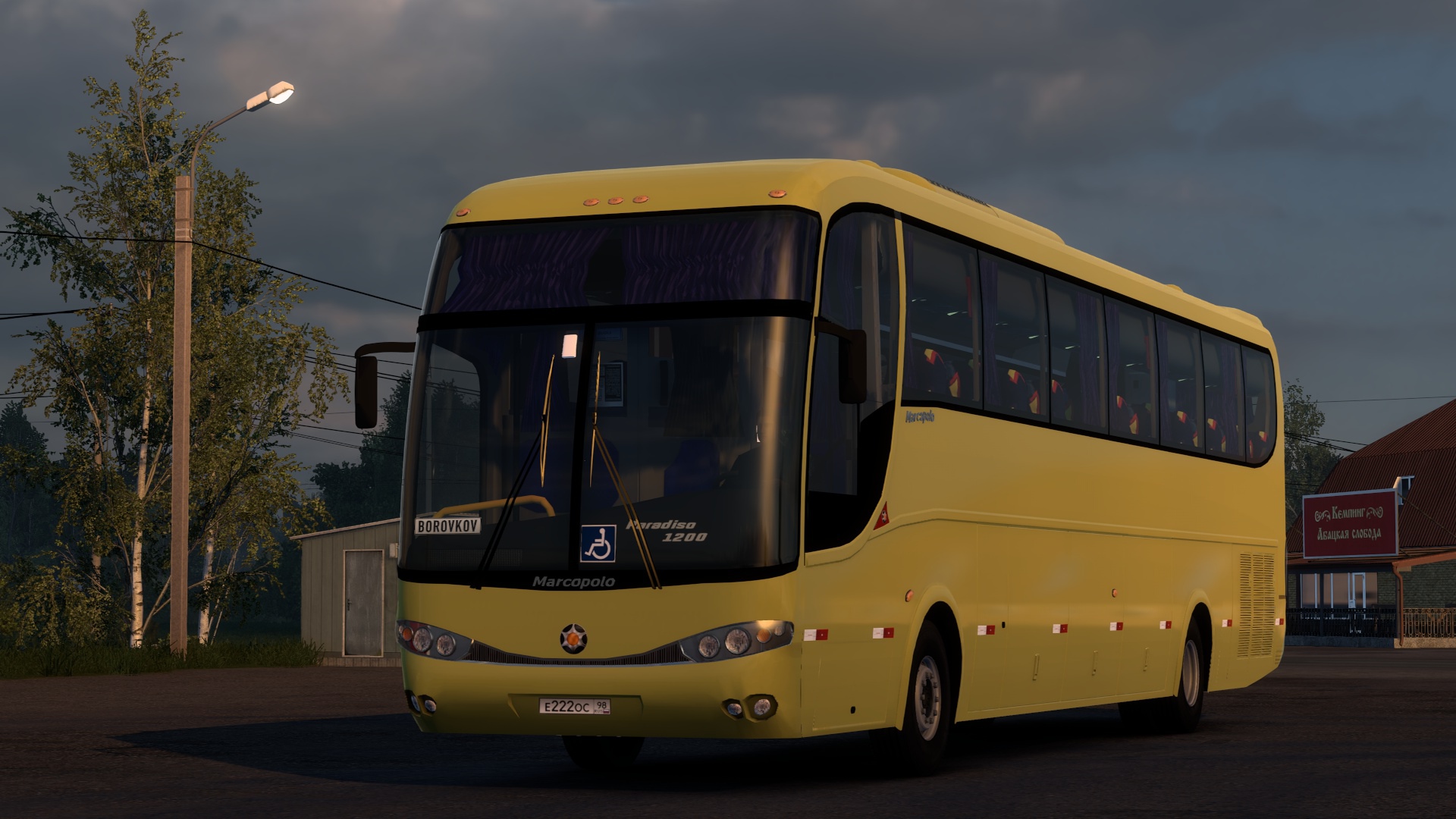 Image by BOROVKOVOFF