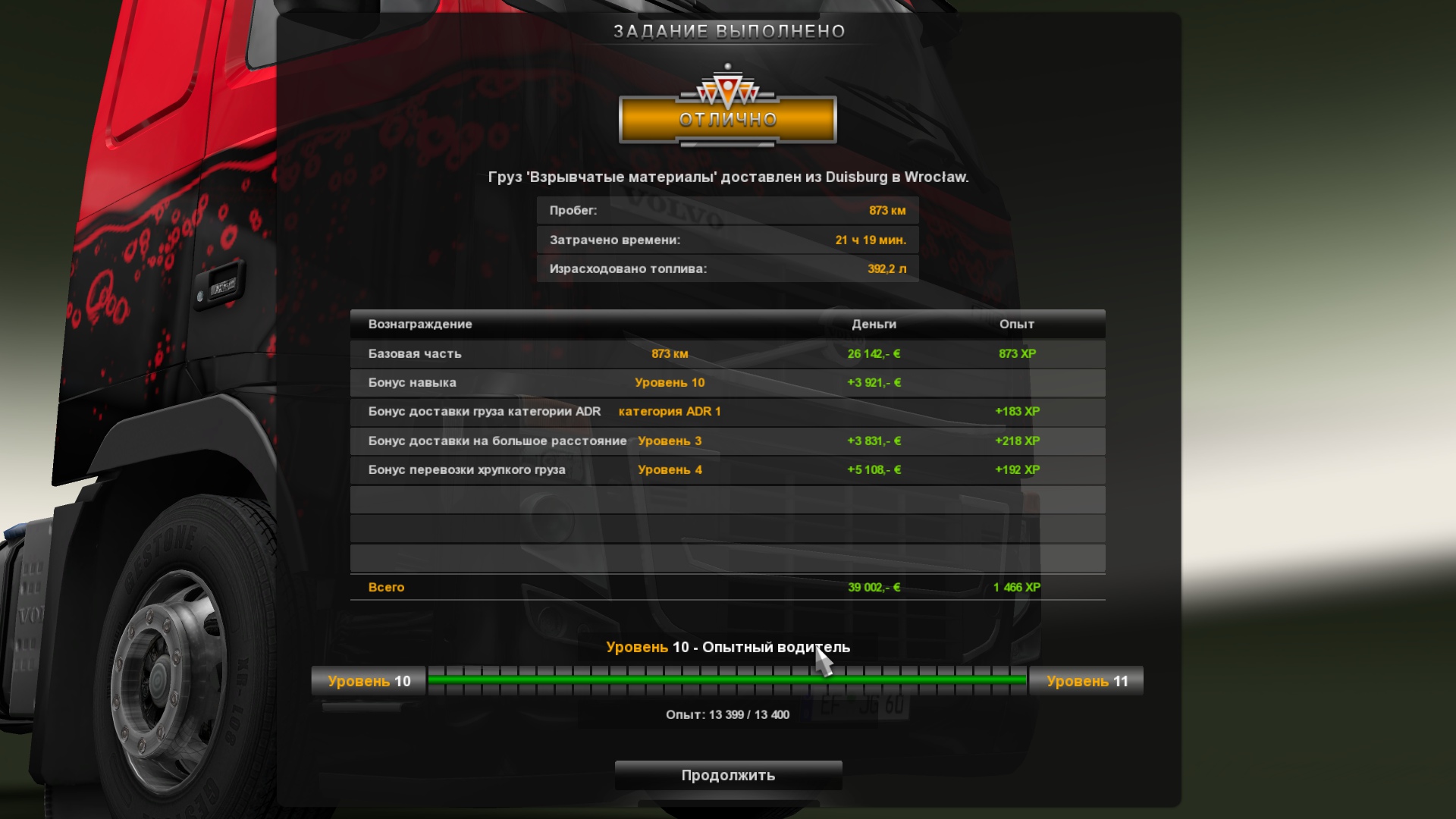 Image by Mr_Dickenson