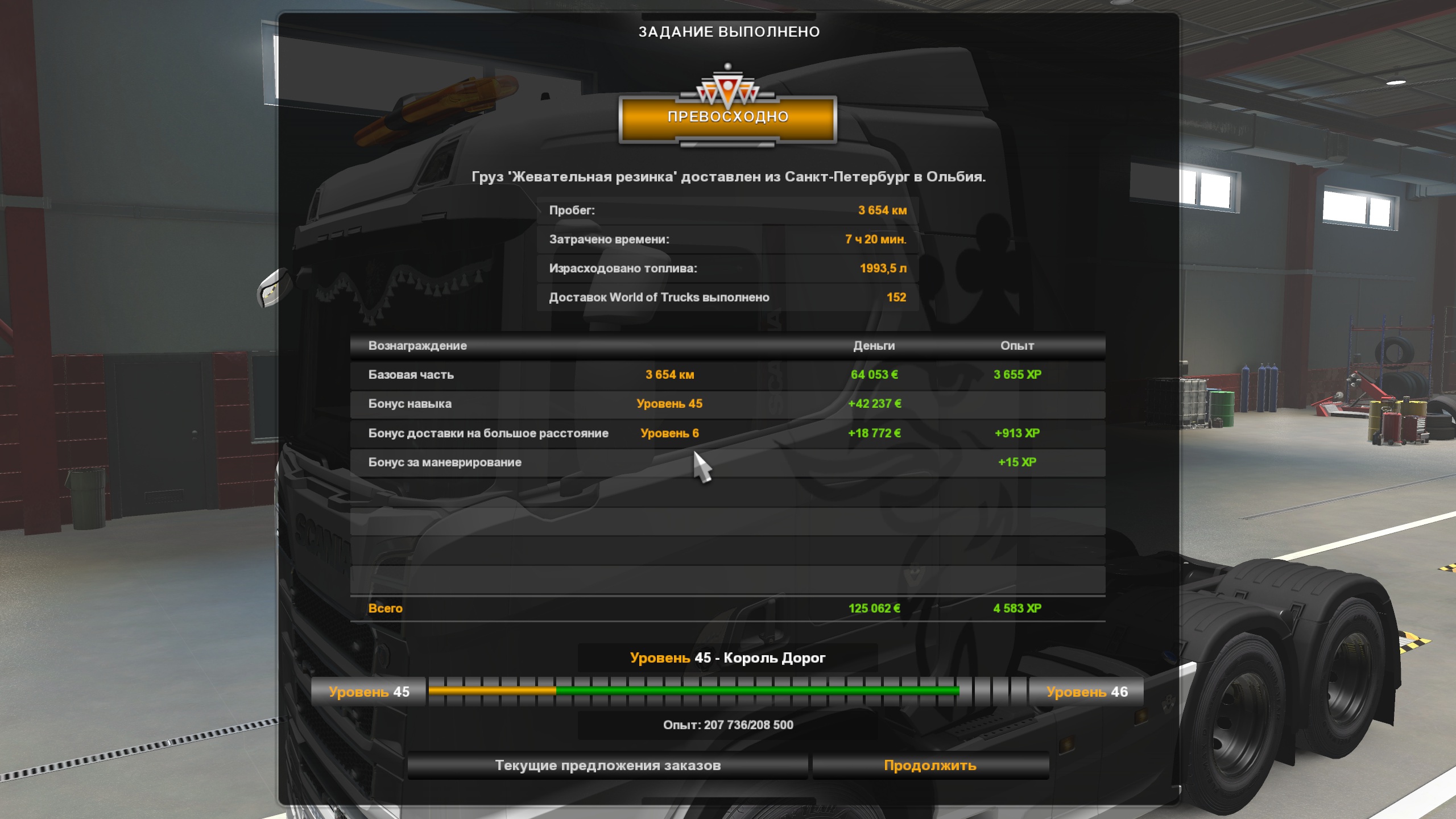 Image by russobalalaika