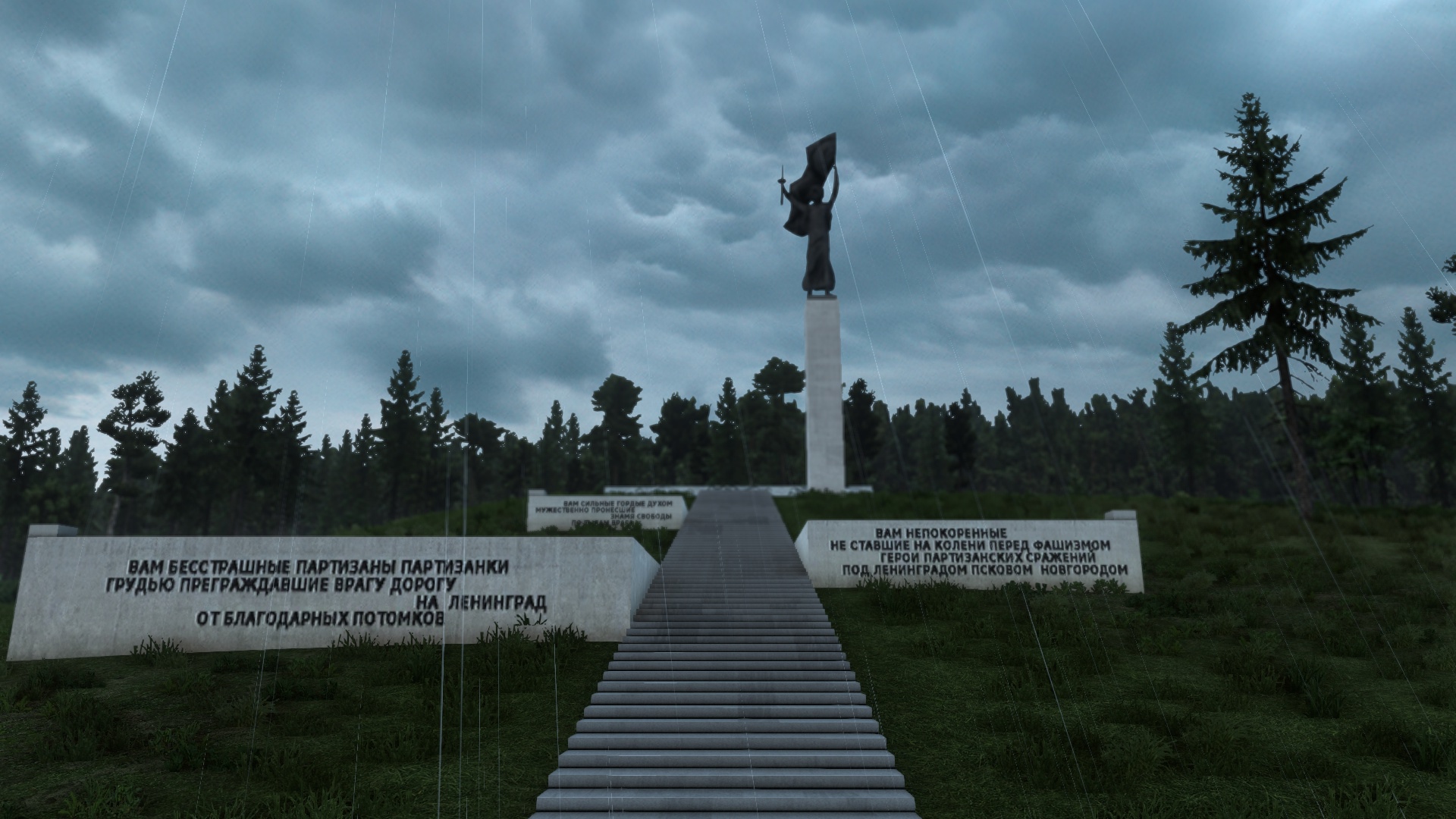 Image by ShtormRUS