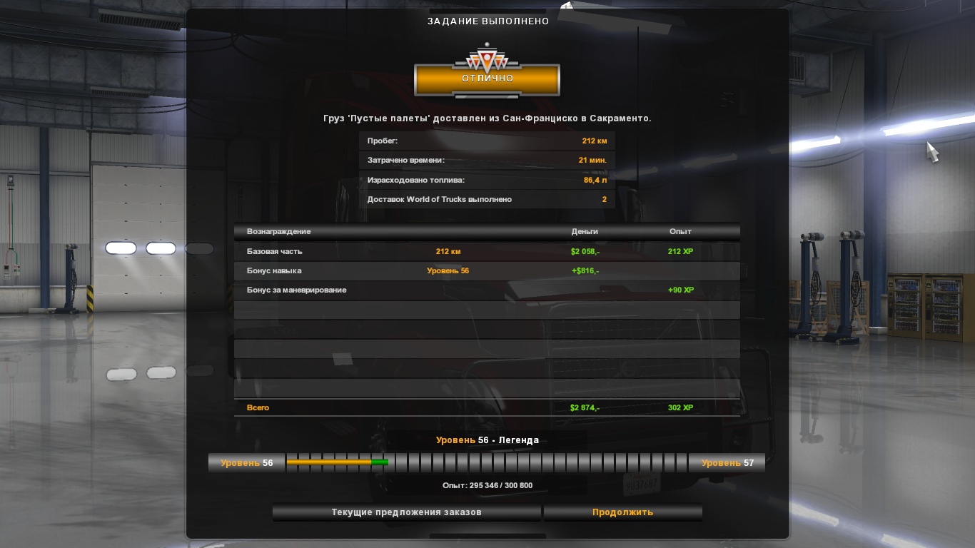 Image by sergei6969