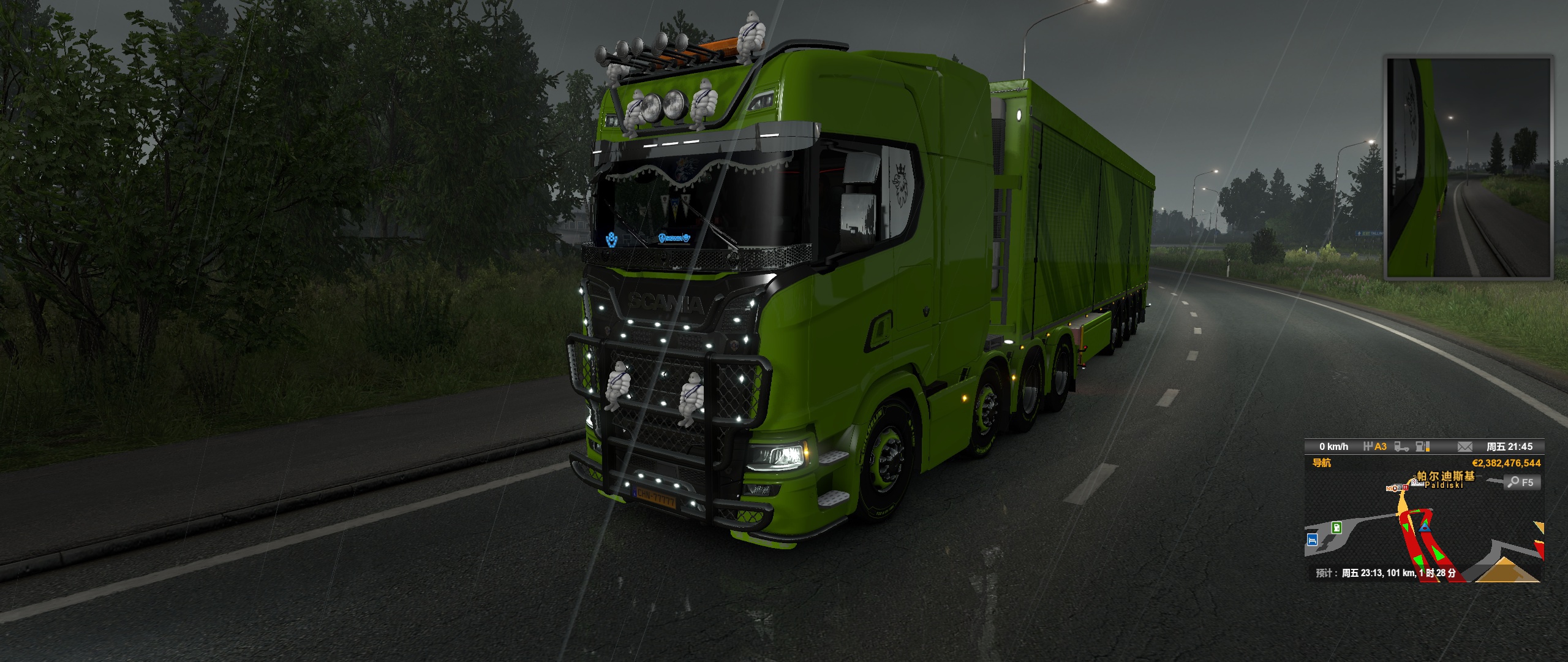 Image by HEINEKEN7707
