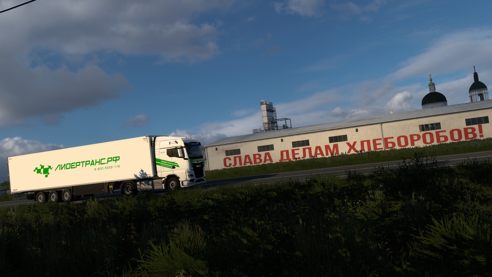 Image by Auf_LKW_Tour