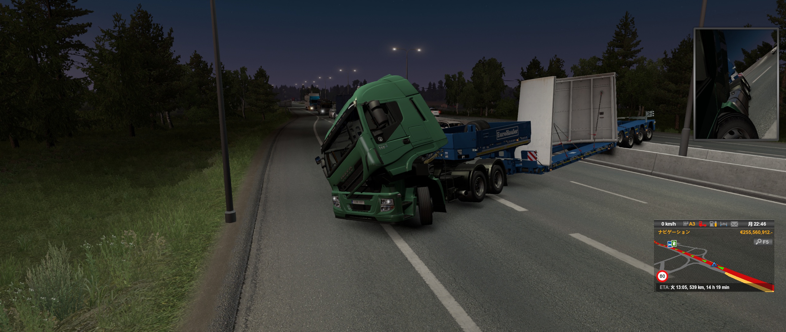 Image by ZaitakuTrucker