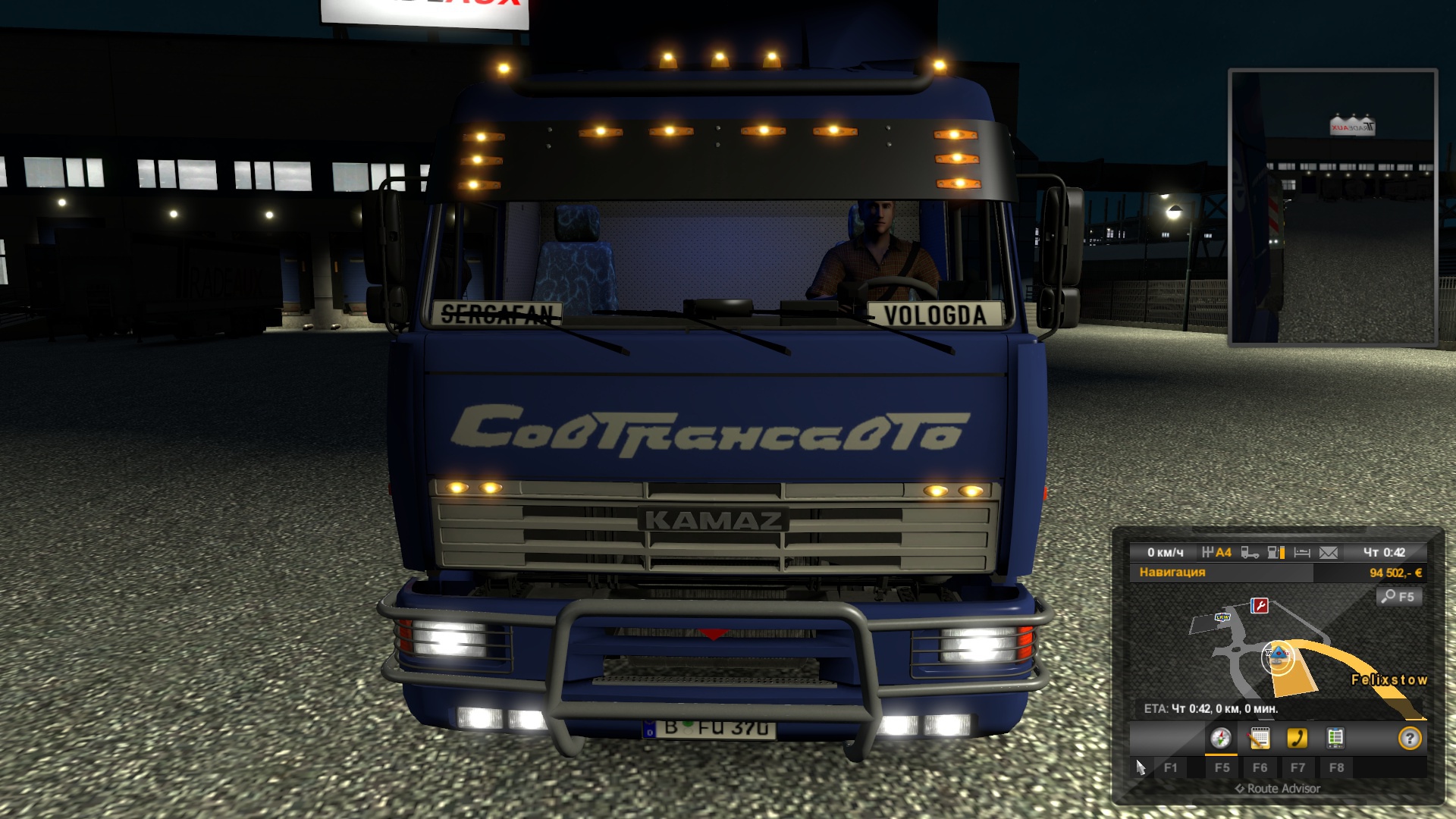 Image by sergafan777