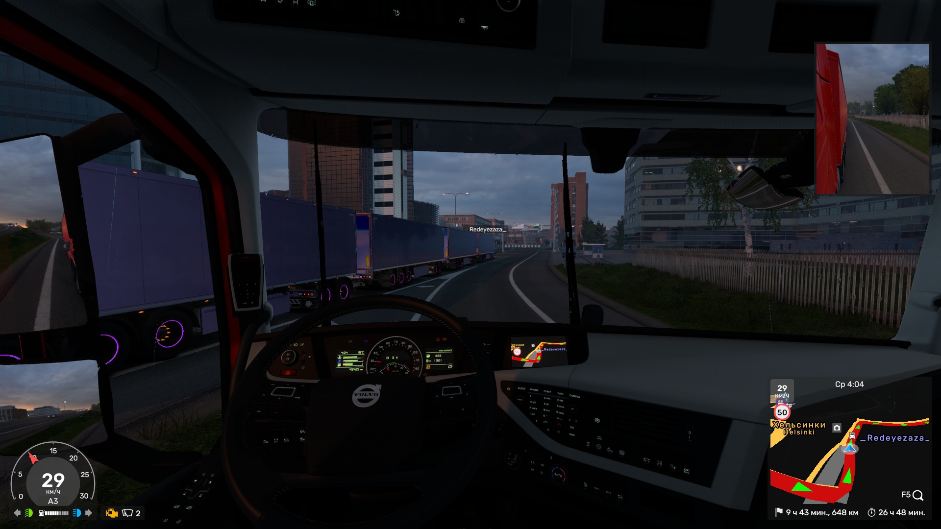 Image by vano257025