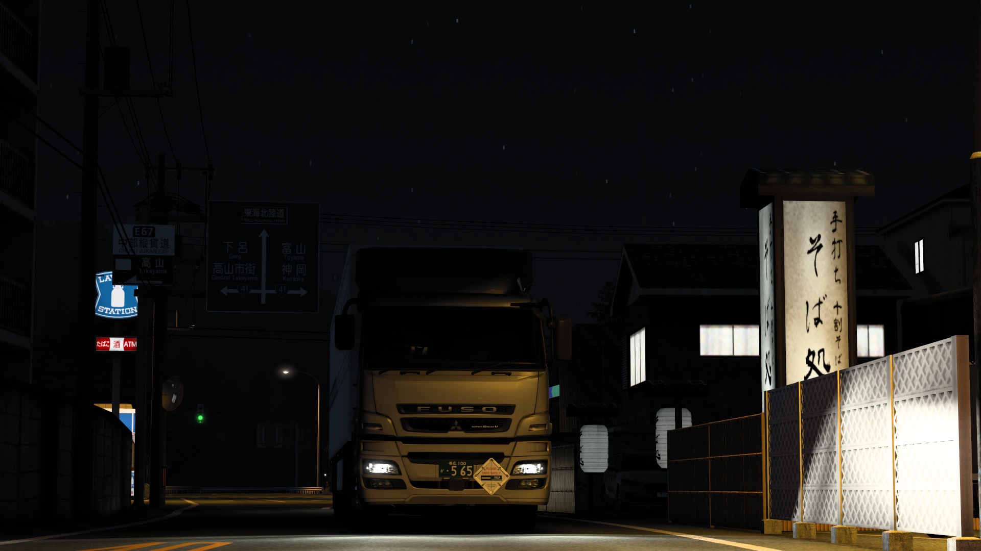 Image by namealreadytaken