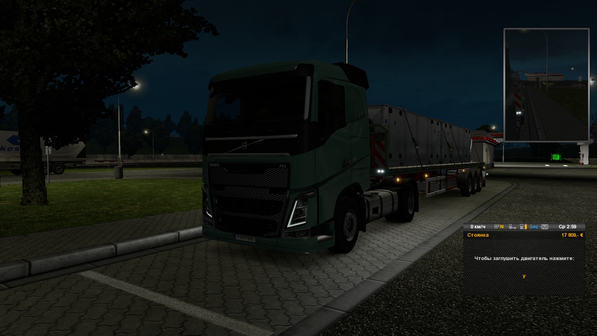 Image by phaeton3980