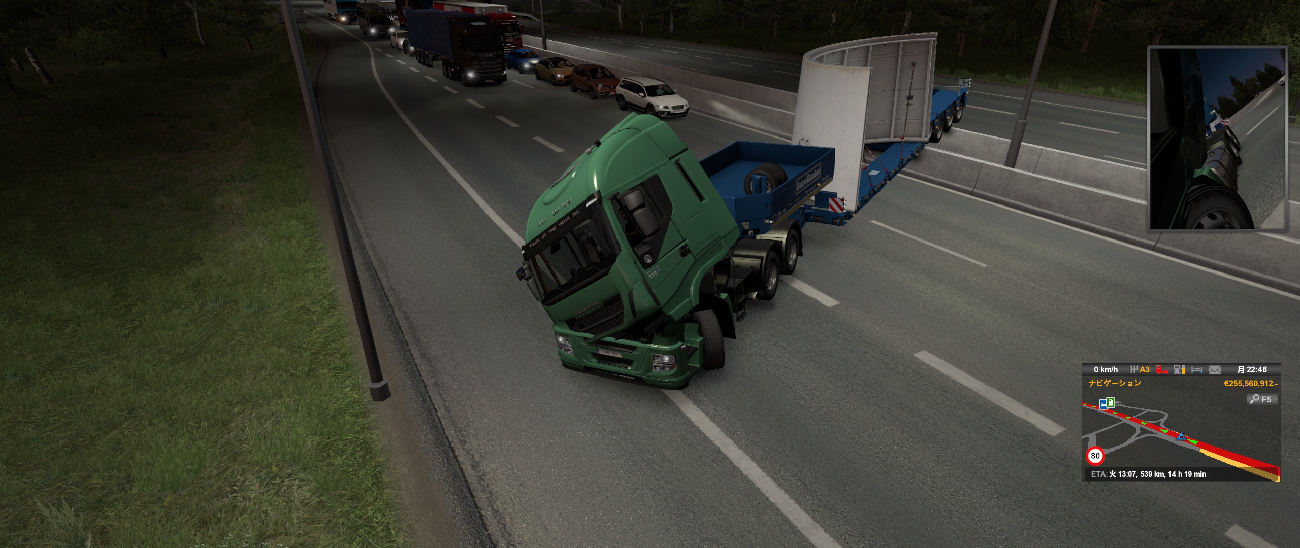 Image by ZaitakuTrucker